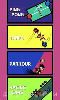 双人战斗2截图4