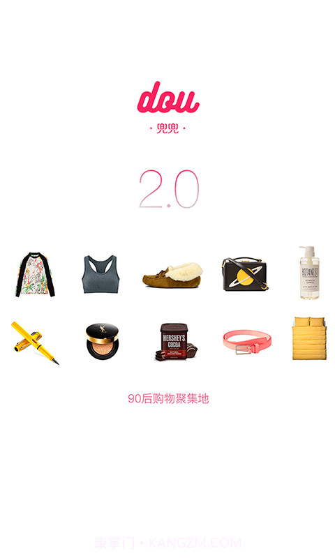 兜兜特卖截图1 兜兜特卖截图1