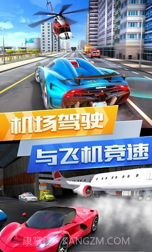 超凡赛车城市竞赛截图3