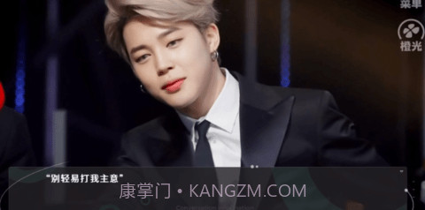 bts神明不高兴截图3 bts神明不高兴截图3