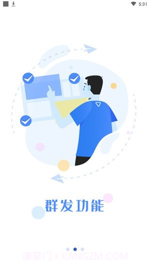撩魅截图1 撩魅截图1