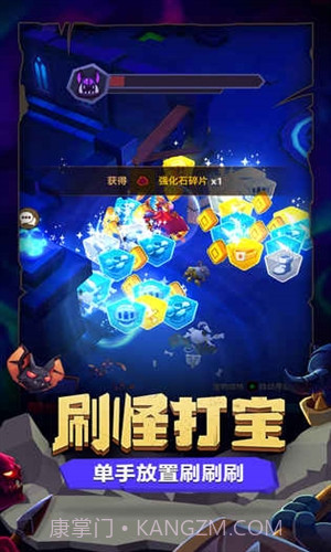 魔界塔预约下载截图4 魔界塔预约下载截图4