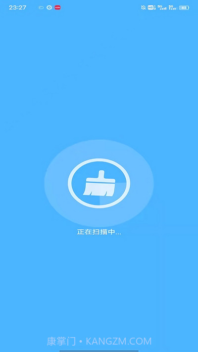 简单清理管家截图3 简单清理管家截图3