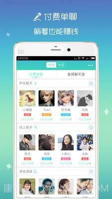 有朋漂流瓶截图3 有朋漂流瓶截图3