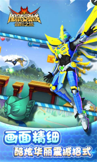 图腾领域冒险之旅截图2