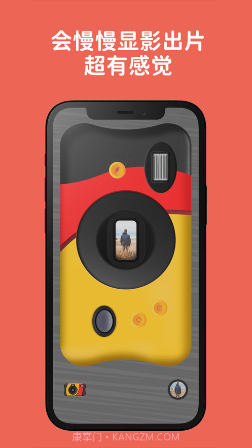 熊猫拍立得截图2 熊猫拍立得截图2