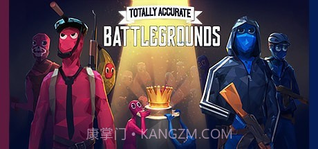 tabg吃鸡模拟器截图2