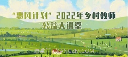 辽宁教师研修截图2 辽宁教师研修截图2