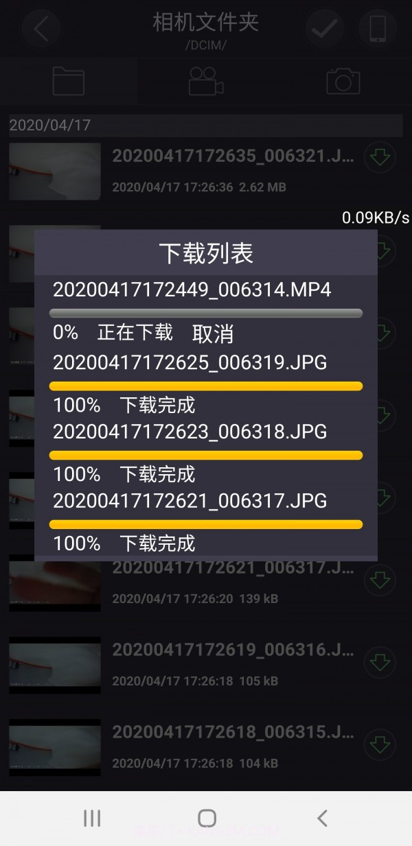小凯互联截图1 小凯互联截图1