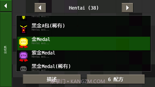 生存战争恒泰版截图1 生存战争恒泰版截图1