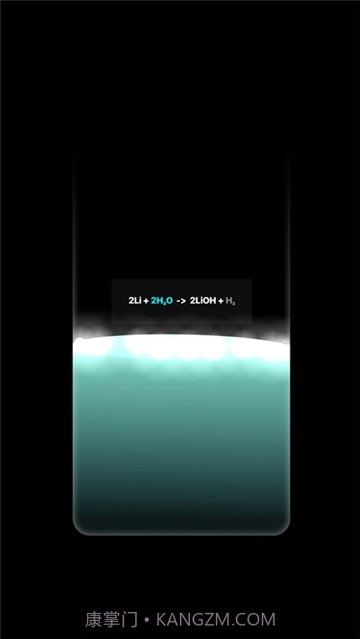 BEAKER全道具截图2