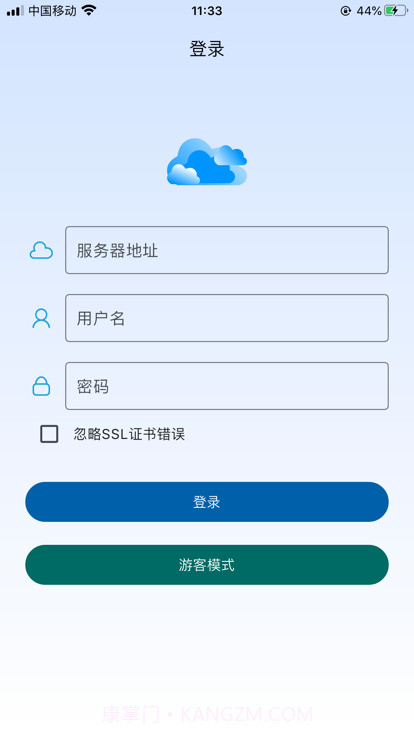alclient截图3 alclient截图3