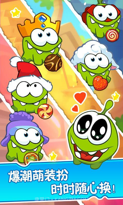 割绳子2手游免费截图5 割绳子2手游免费截图5