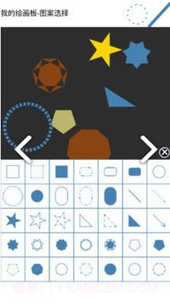 二维码DIY(二维码点餐小程序)V4.6.1 安卓截图3 二维码DIY(二维码点餐小程序)V4.6.1 安卓截图3