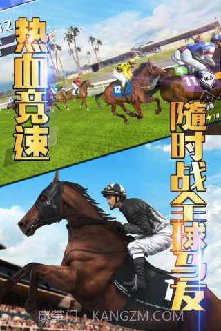 相马大师单机版截图4 相马大师单机版截图4