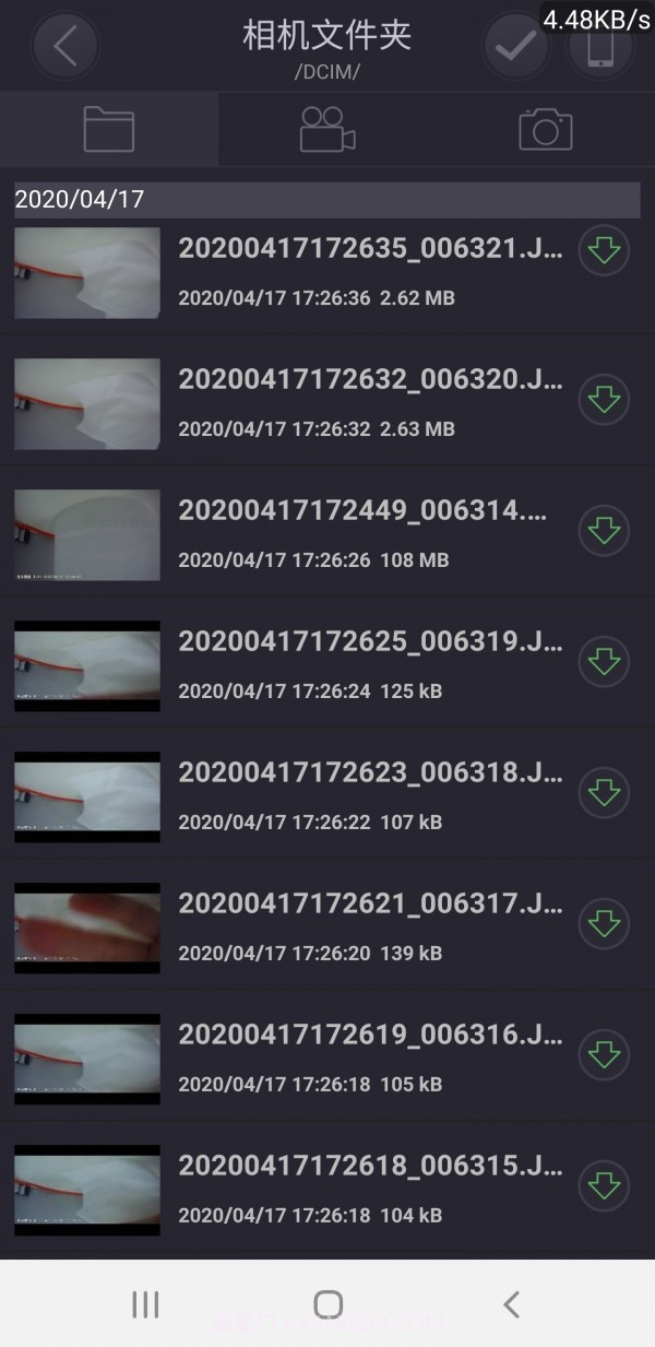小凯互联截图3 小凯互联截图3