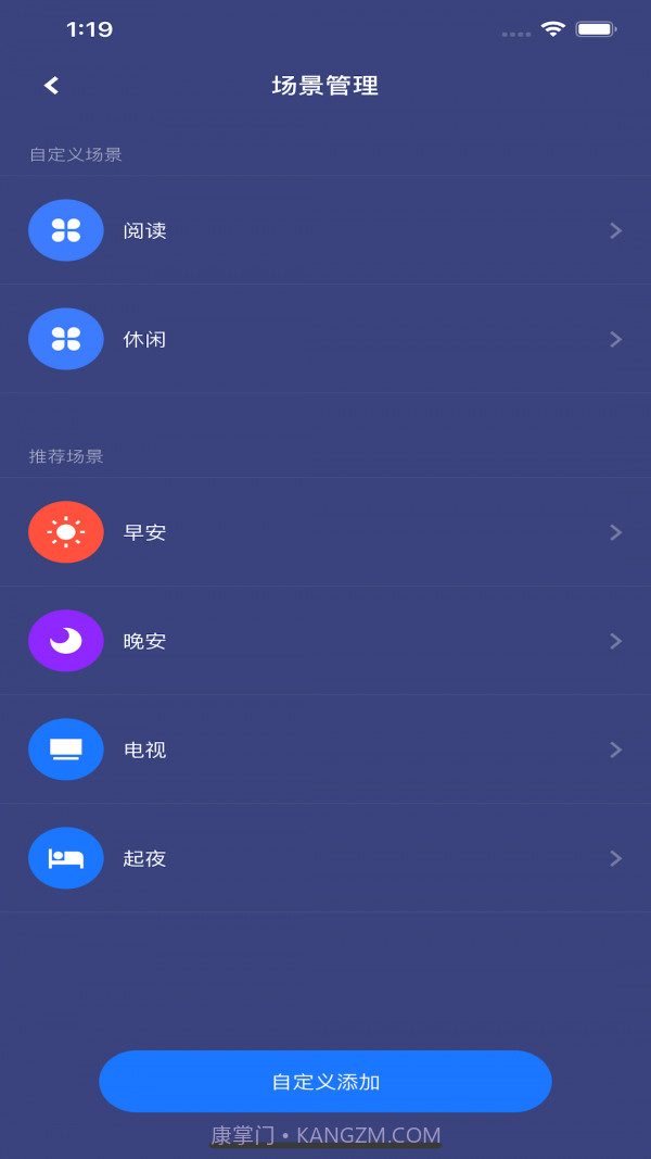 智睿截图3 智睿截图3