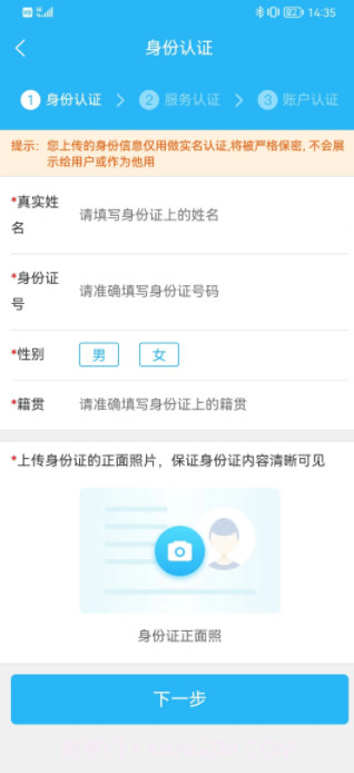 临里好家政截图1 临里好家政截图1