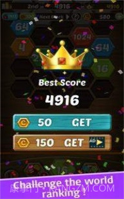 射击编号2048v1.1.0截图1