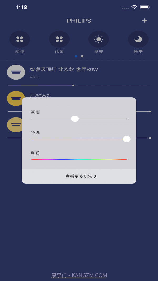 智睿截图2 智睿截图2