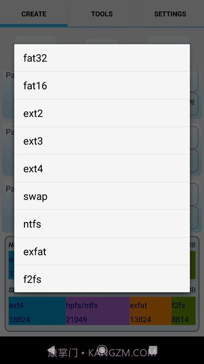 Android分区工具截图6