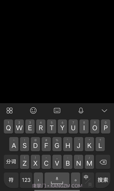 Jovi输入法截图3 Jovi输入法截图3