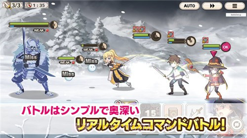 为美好的世界献上祝福日服截图2