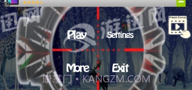 狩猎专家截图3 狩猎专家截图3