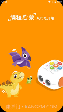 玛塔创想截图1 玛塔创想截图1