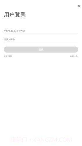 崇州智慧党建截图2