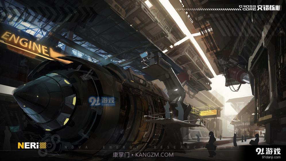 CrossCore交错核心截图3