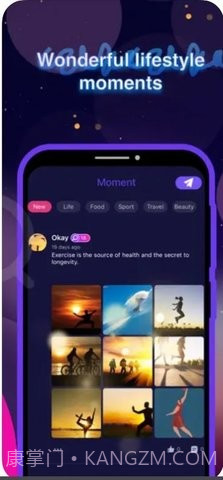 Yaku交友截图1 Yaku交友截图1