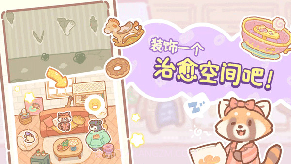 小熊面包店中文版截图3