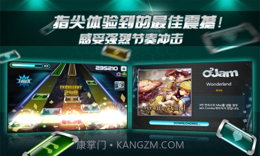 劲乐团APP手机版截图4 劲乐团APP手机版截图4