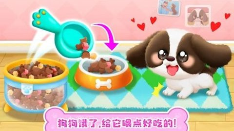 奇妙狗狗养成记（Pet Dog Life）截图3
