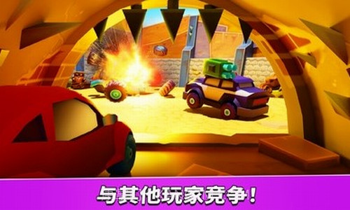 疯狂车吃车5截图1