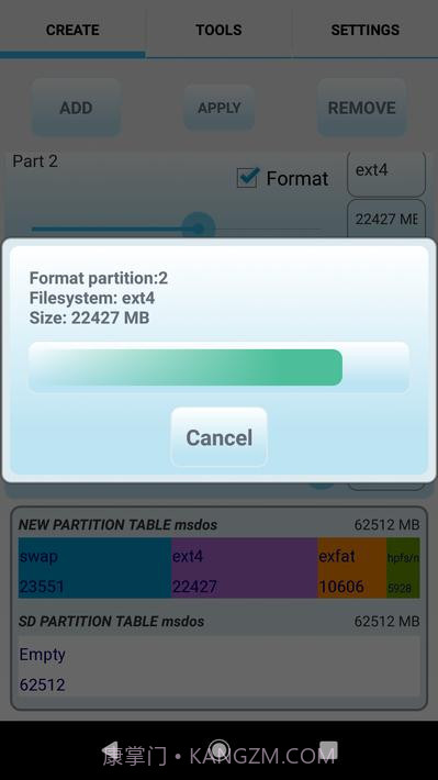 Android分区工具截图5