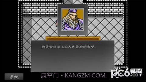 圣火徽章外传之火焰纹章索非亚的复苏截图4 圣火徽章外传之火焰纹章索非亚的复苏截图4