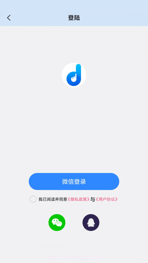 自动按键点击截图3