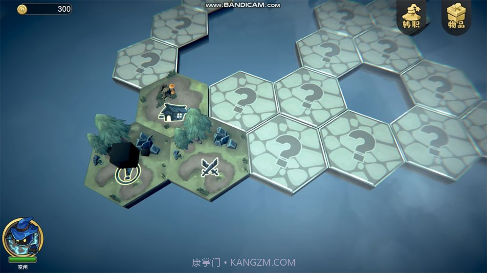 奥德赛拯救截图2