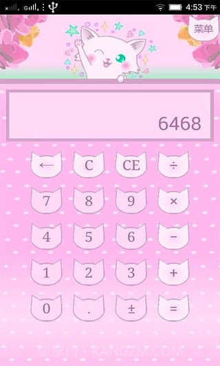 可爱Kitty计算机截图3