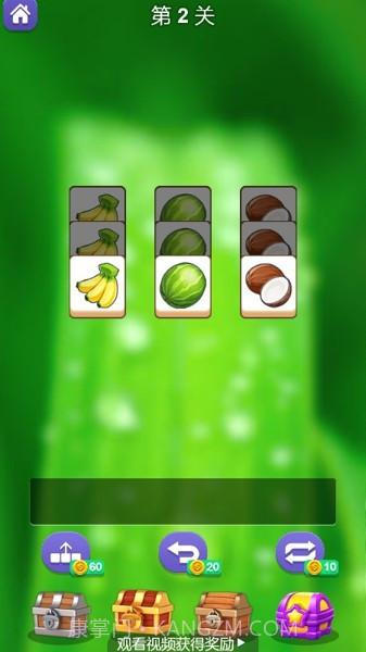 疯狂块块消截图2