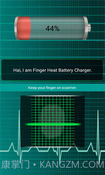 指纹电池充电器截图1 指纹电池充电器截图1