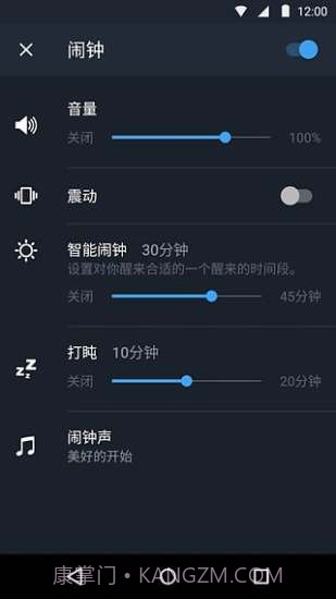 Sleep Better app截图3