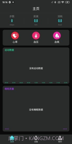 TAGWatch截图2 TAGWatch截图2