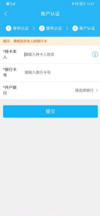 临里好家政截图2 临里好家政截图2