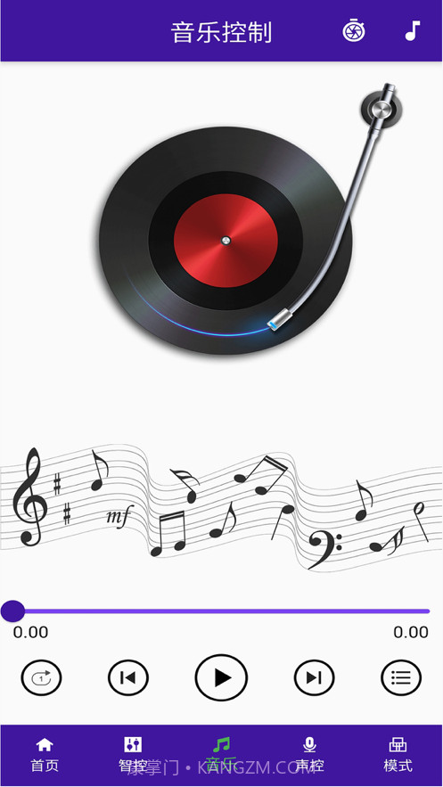 亿智氛围灯截图2 亿智氛围灯截图2