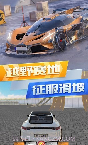 超凡赛车城市竞赛截图1