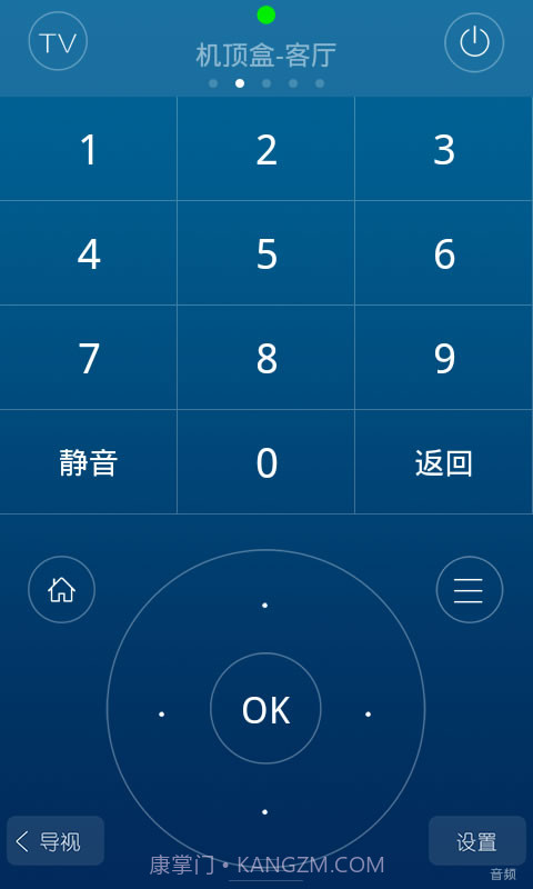 HTC智慧遥控器截图4