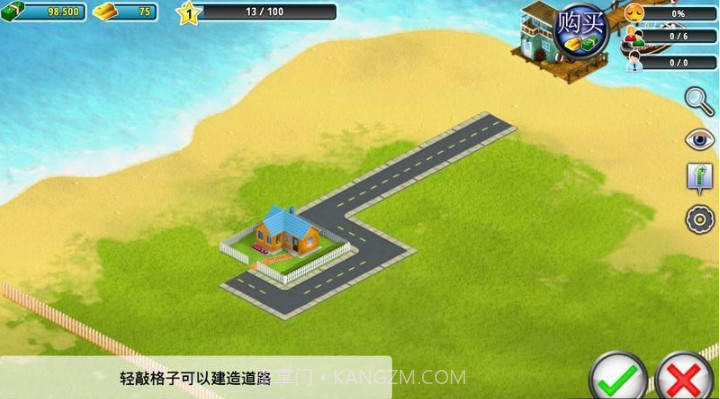 岛屿城市截图1 岛屿城市截图1